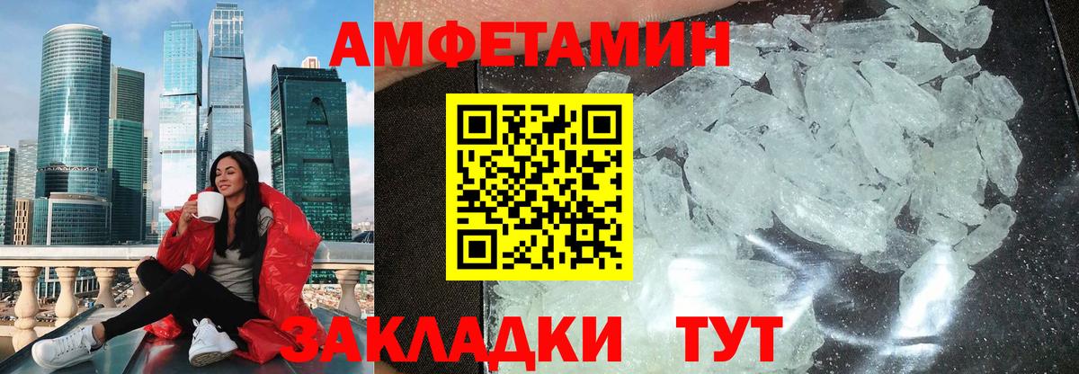 АМФ VHQ Советская Гавань