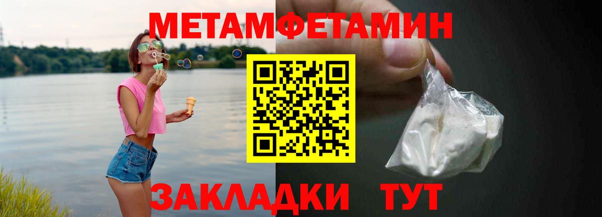 АМФ  АМФЕТАМИН  Вход с VPN  Amphetamine 98%  Советская Гавань 