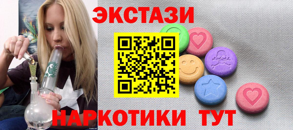 Мефедрон Советская Гавань