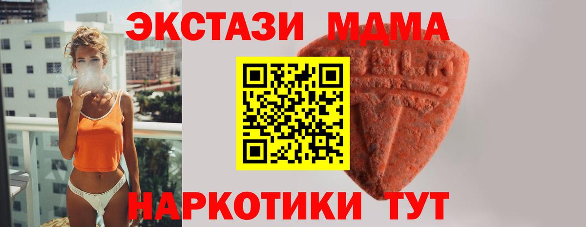 Экстази Punisher Советская Гавань