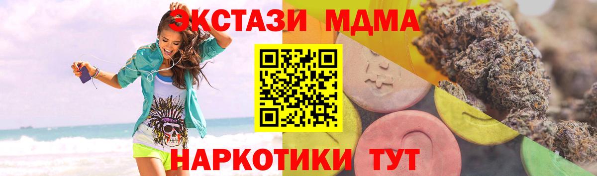 ЭКСТАЗИ    ТОР  Вход с VPN  Советская Гавань  ЭКСТАЗИ louis Vuitton 