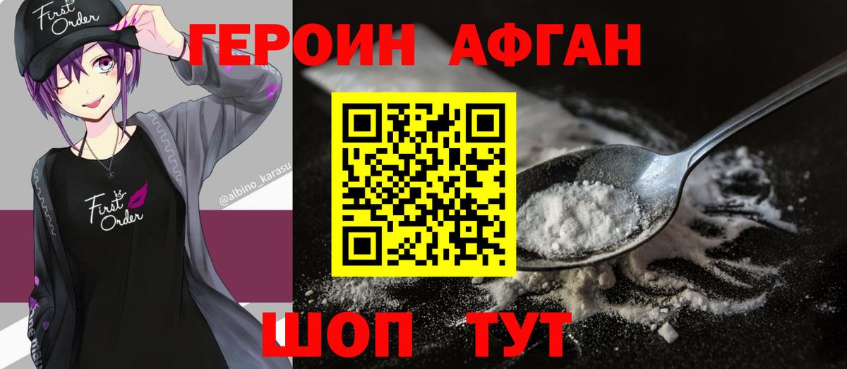 Меф МЯУ МЯУ кристаллы  Советская Гавань  Марихуана  МДМА  ГАШИШ  Cocaine  Вход с VPN  Alpha-PVP СОЛЬ  