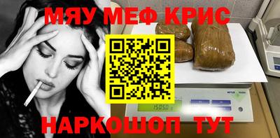 круглые Обнинск