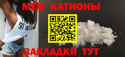сатива Нягань