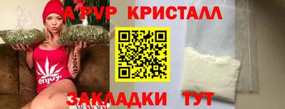 амфетамин Обь
