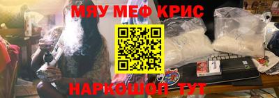амфетамин Обь