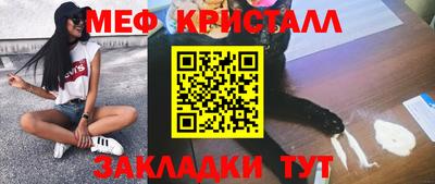 сатива Нягань