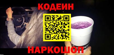 круглые Обнинск