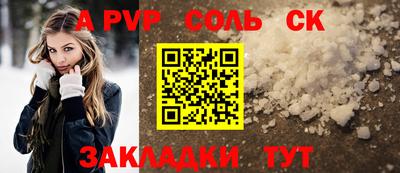сатива Нягань