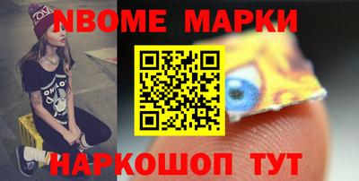 круглые Обнинск