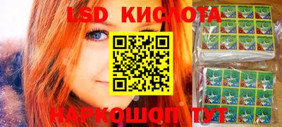 круглые Обнинск