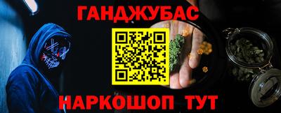амфетамин Обь