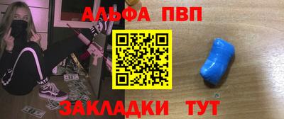 амфетамин Обь