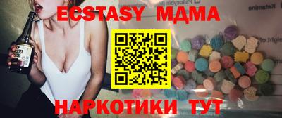 круглые Обнинск