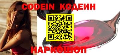 амфетамин Обь