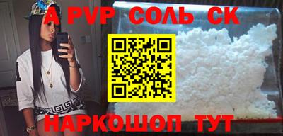 амфетамин Обь
