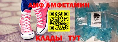амфетамин Обь