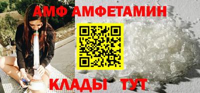 амфетамин Обь