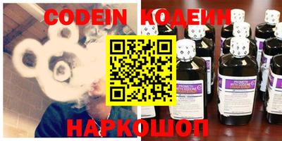 амфетамин Обь