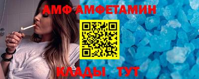 амфетамин Обь