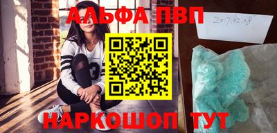 круглые Обнинск