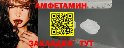сатива Нягань
