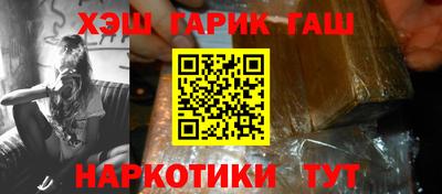 амфетамин Обь