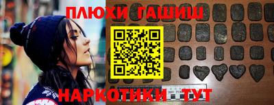 круглые Обнинск