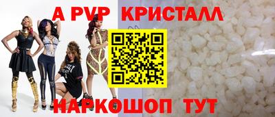 круглые Обнинск