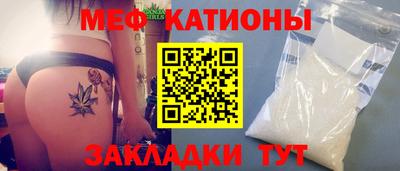 круглые Обнинск