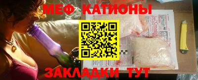 круглые Обнинск