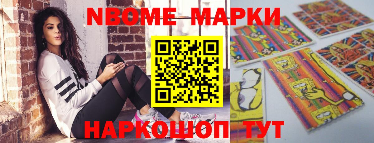 Лсд 25 экстази ecstasy Советская Гавань