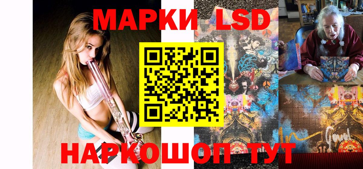 Советская Гавань  Марки NBOMe 1,5мг  Вход с VPN 