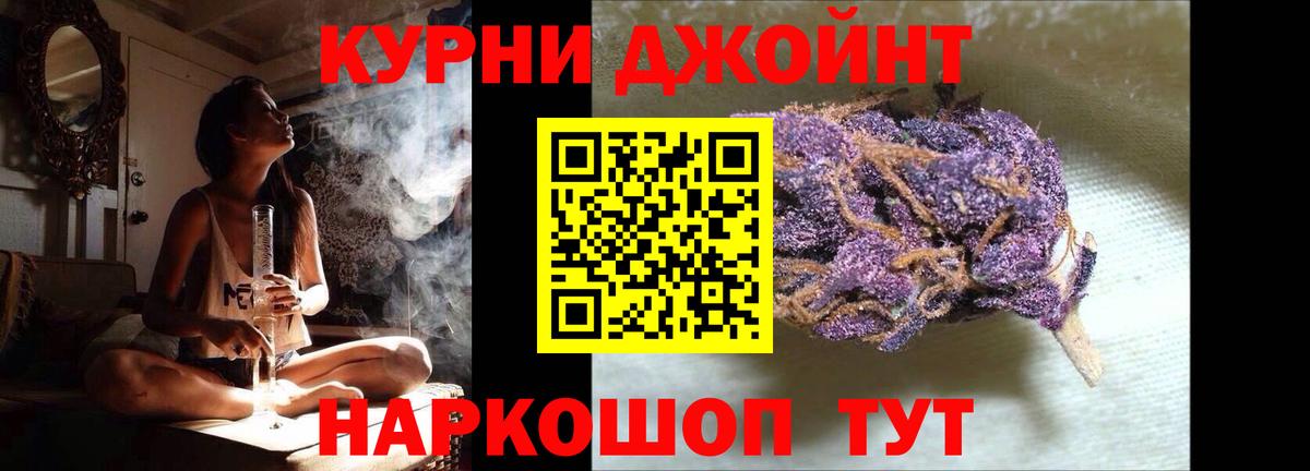 Бошки марихуана Amnesia  Каннабис индика  Бошки марихуана AK-47  Советская Гавань  Вход с VPN 